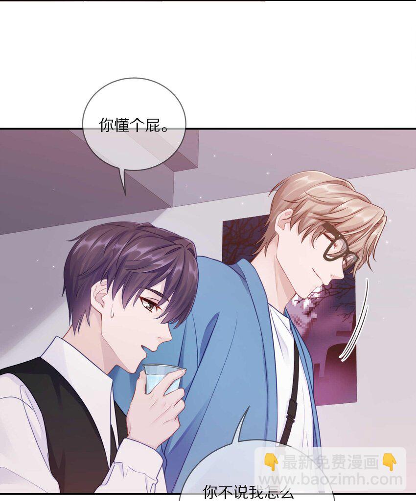 021 对一个人的喜欢，不会轻易改变-第26话