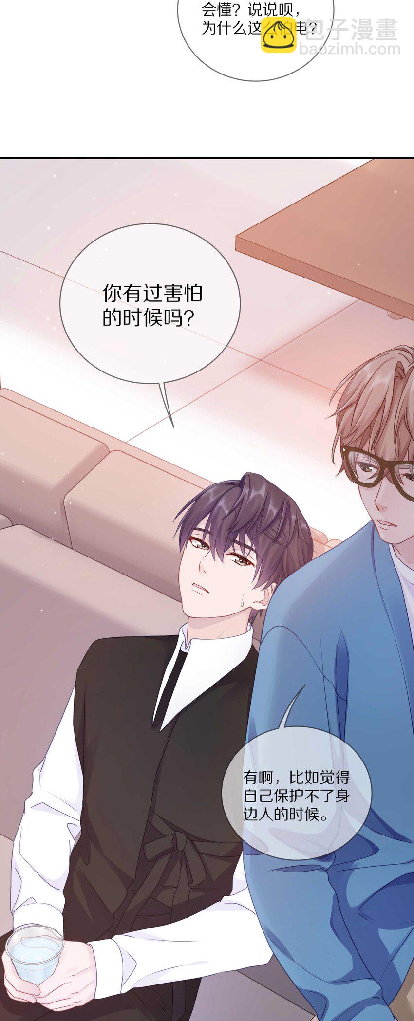 021 对一个人的喜欢，不会轻易改变-第26话