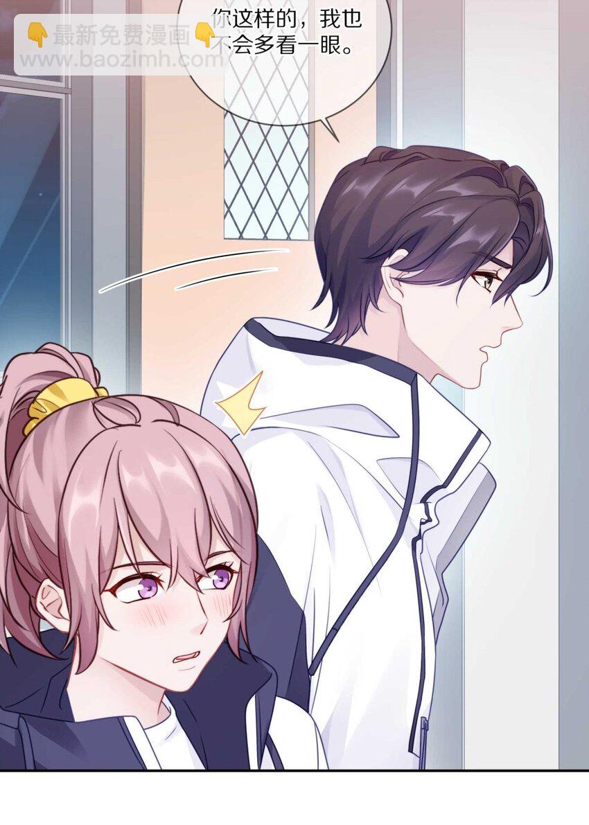 023 你到底是什么来头？(1/2)-第28话