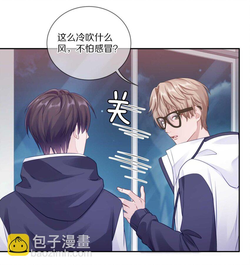 023 你到底是什么来头？(1/2)-第28话