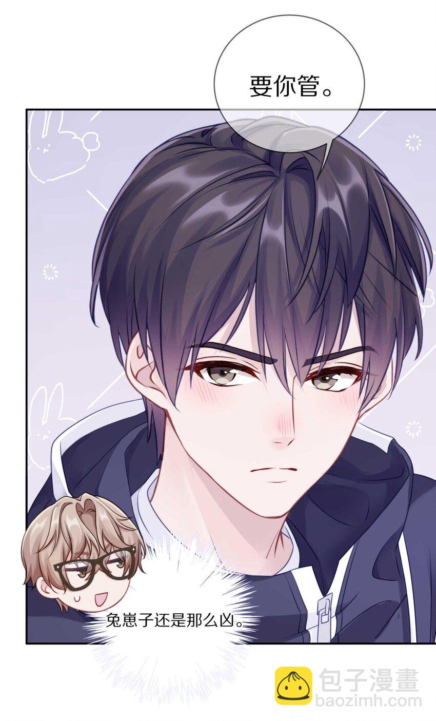 023 你到底是什么来头？(1/2)-第28话