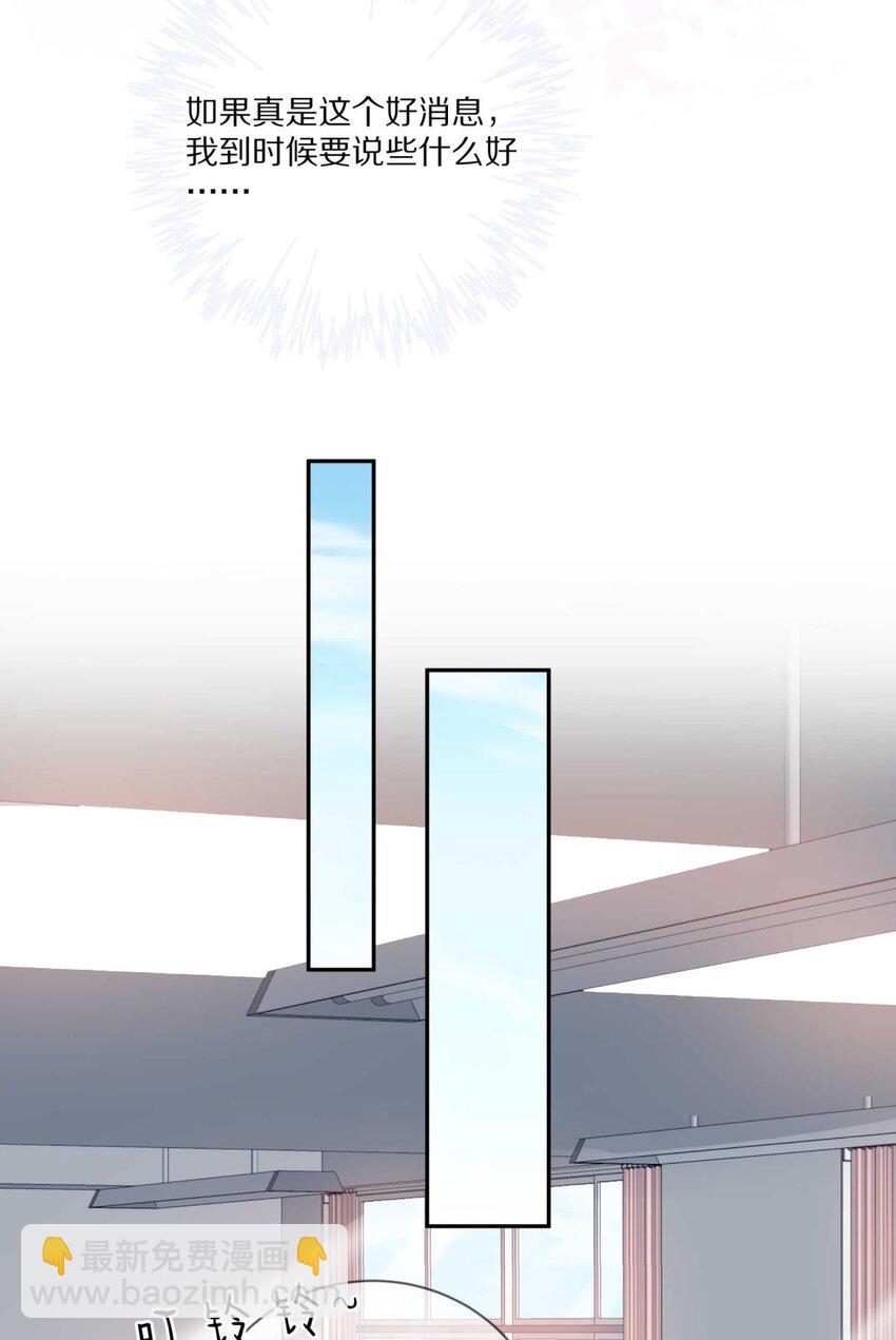 023 你到底是什么来头？(1/2)-第28话