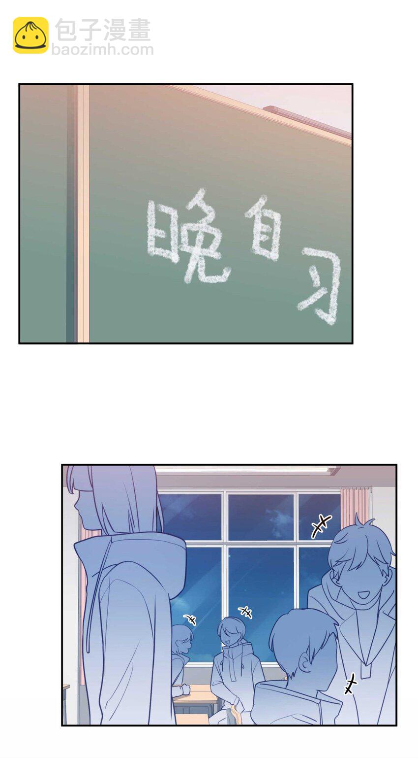 023 你到底是什么来头？(1/2)-第28话