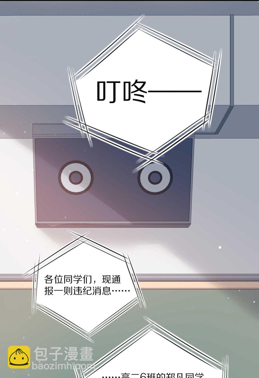 023 你到底是什么来头？(1/2)-第28话