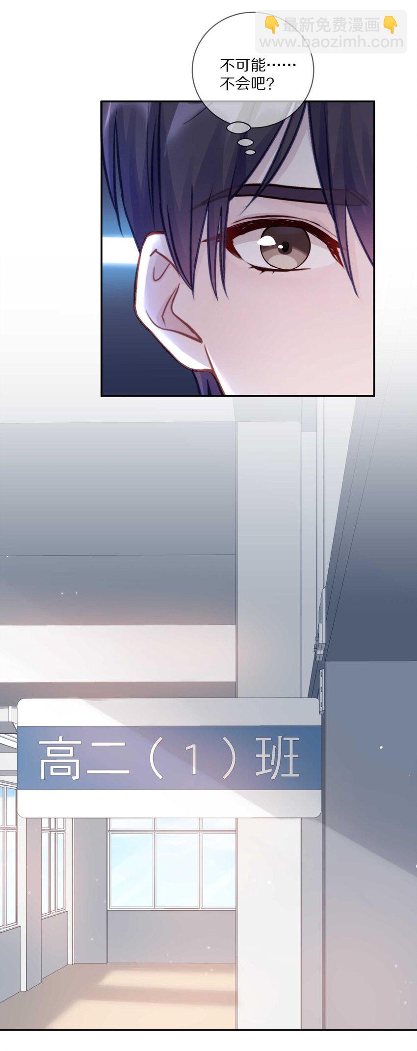 023 你到底是什么来头？(1/2)-第28话