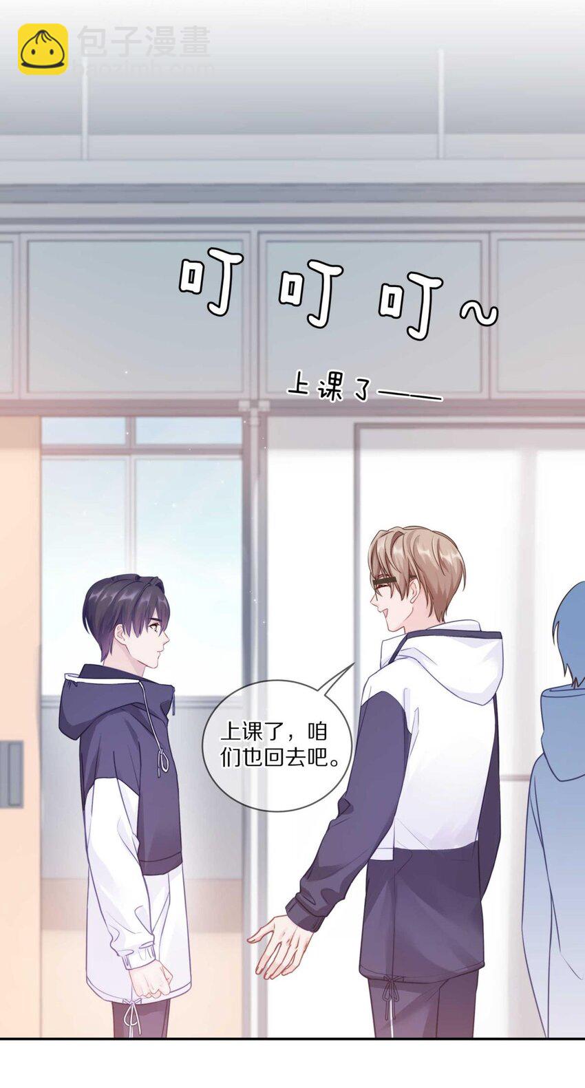 023 你到底是什么来头？(1/2)-第28话