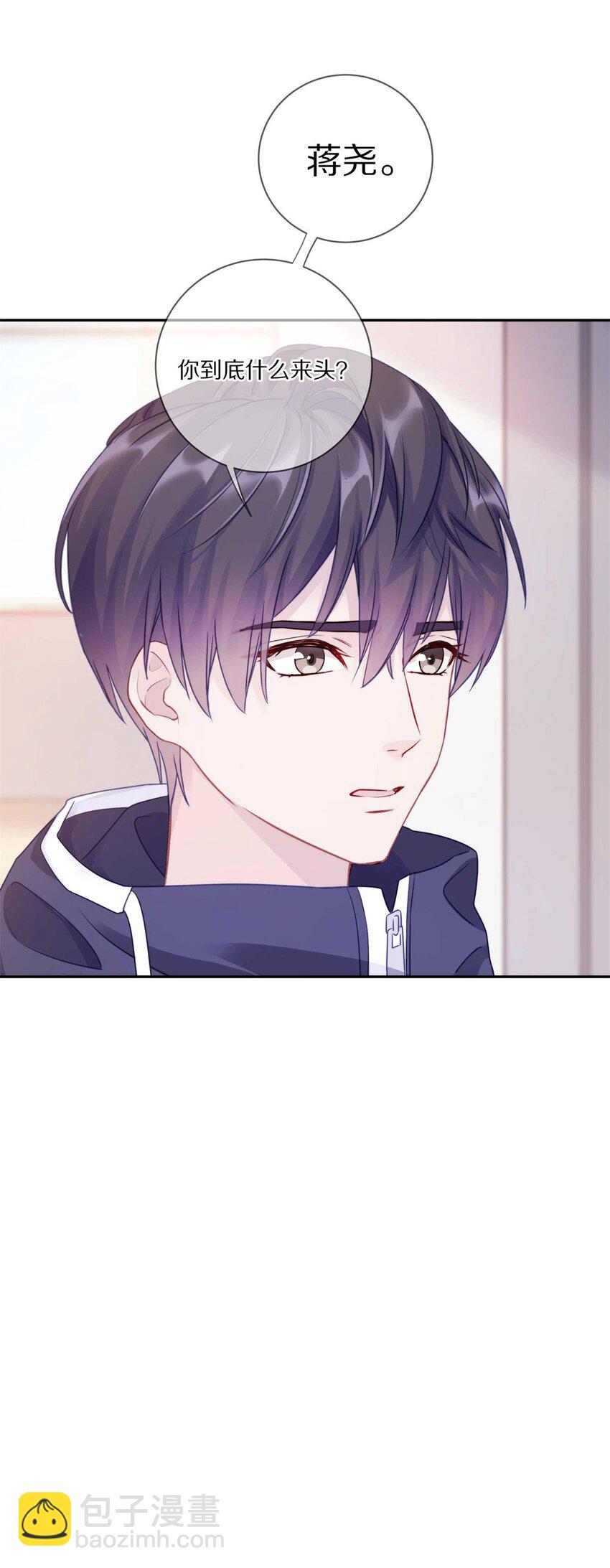 023 你到底是什么来头？(1/2)-第28话