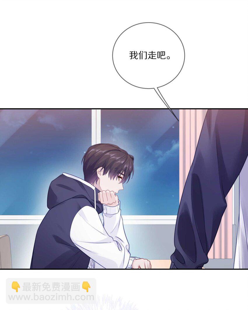 023 你到底是什么来头？(1/2)-第28话