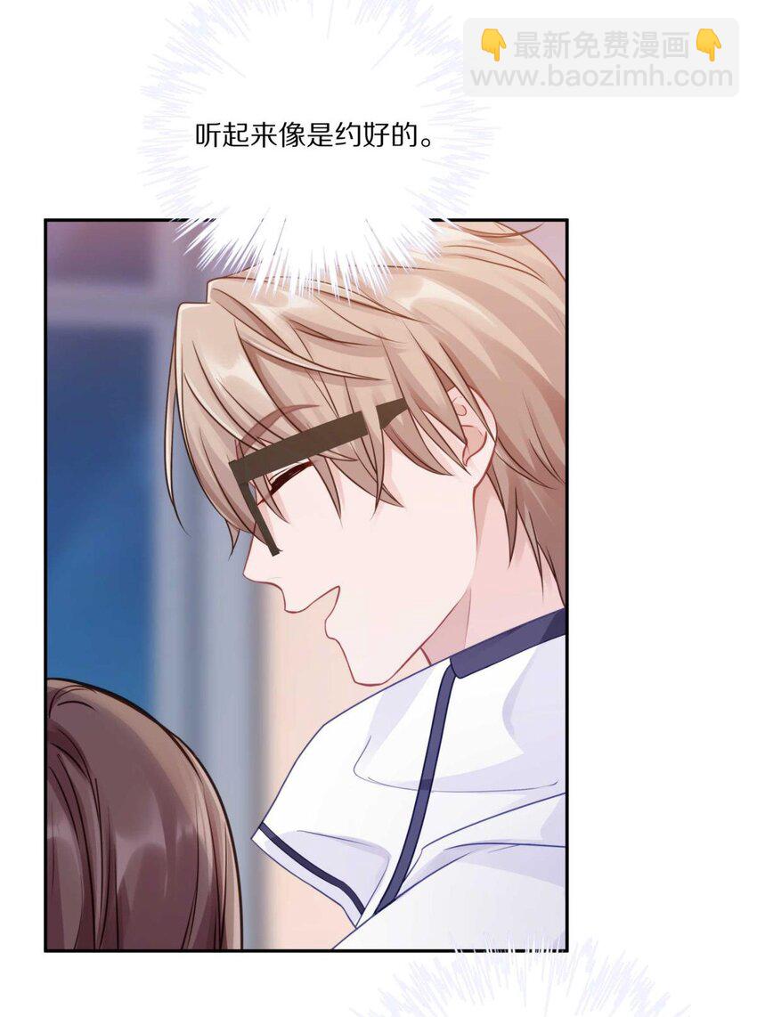 023 你到底是什么来头？(1/2)-第28话