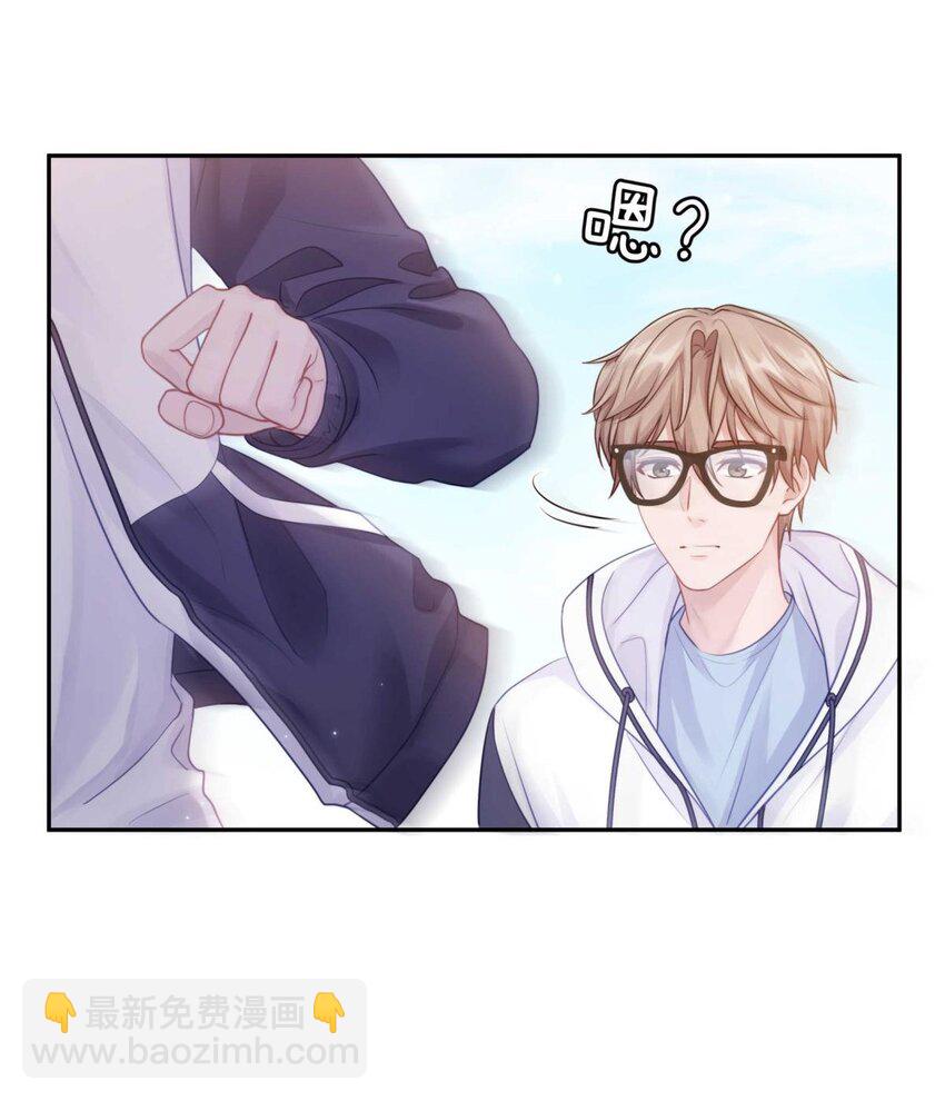 025（上） 你打算什么时候表白（上）-第30话