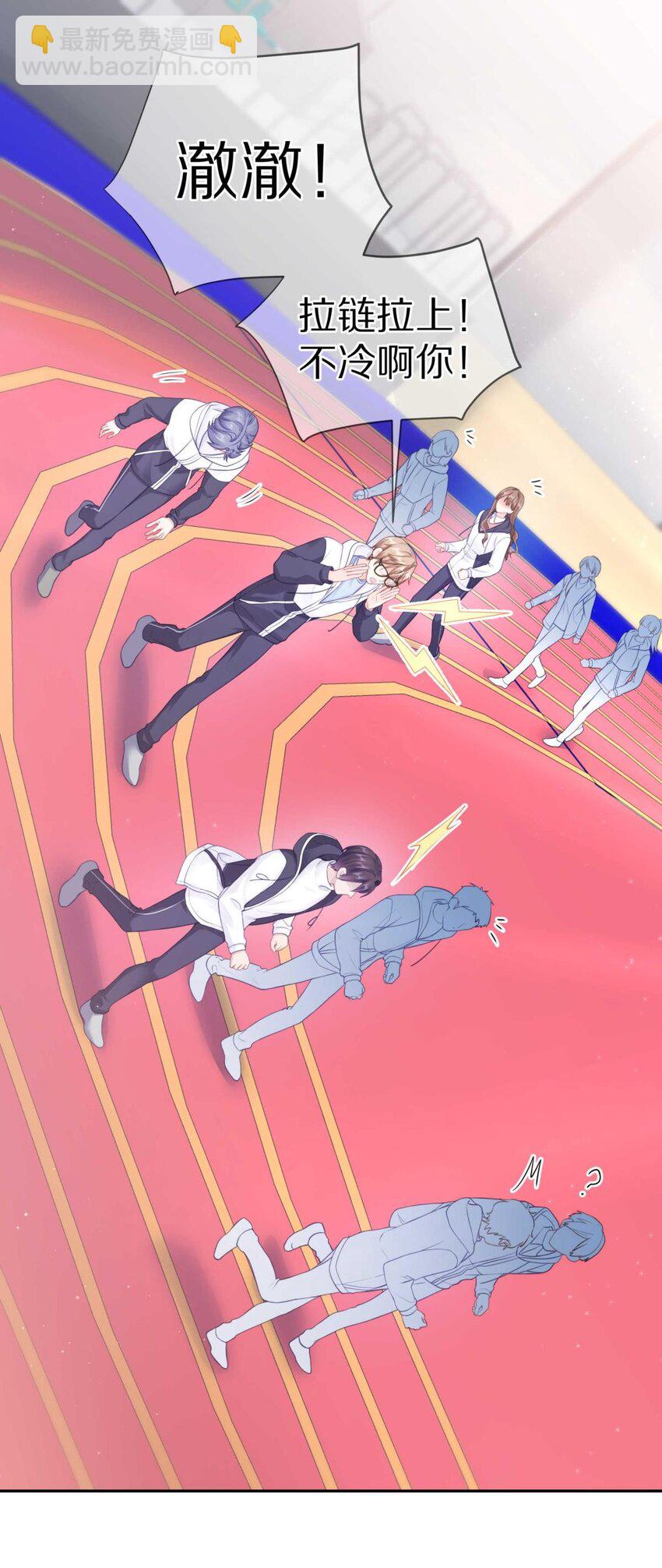 025（上） 你打算什么时候表白（上）-第30话