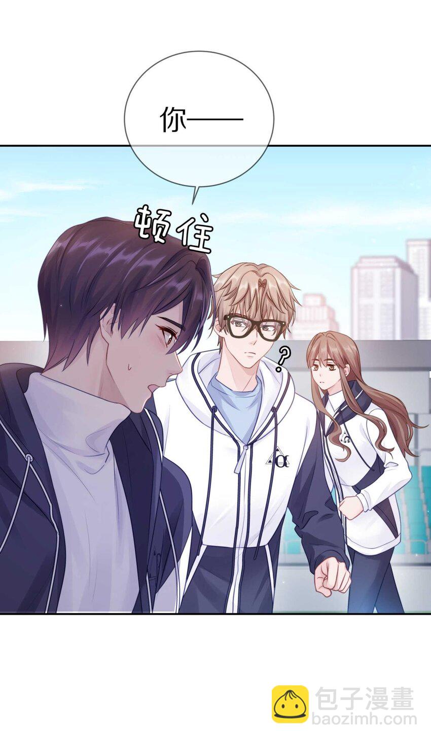 025（上） 你打算什么时候表白（上）-第30话