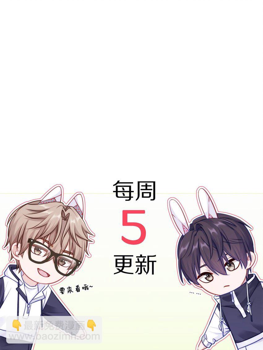 025（上） 你打算什么时候表白（上）-第30话