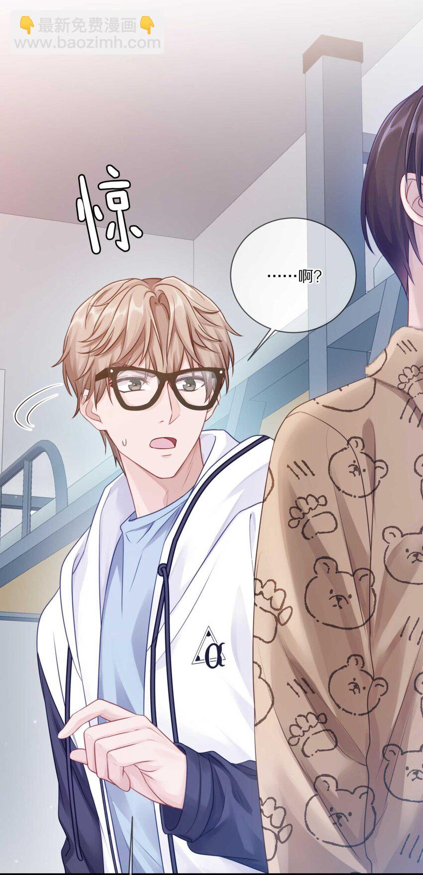 025（上） 你打算什么时候表白（上）-第30话