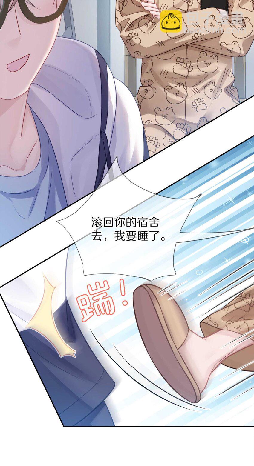 025（上） 你打算什么时候表白（上）-第30话