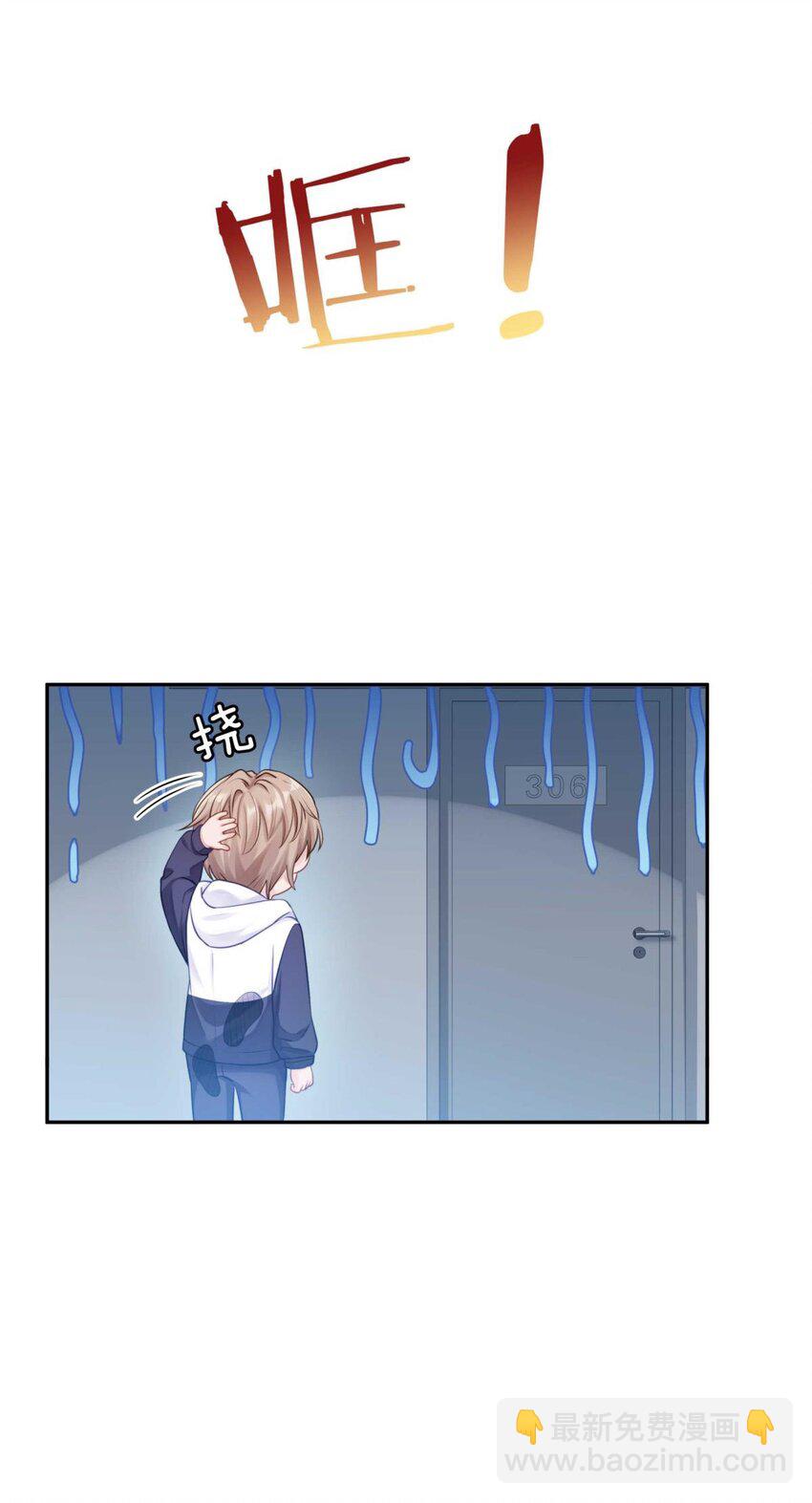 025（上） 你打算什么时候表白（上）-第30话