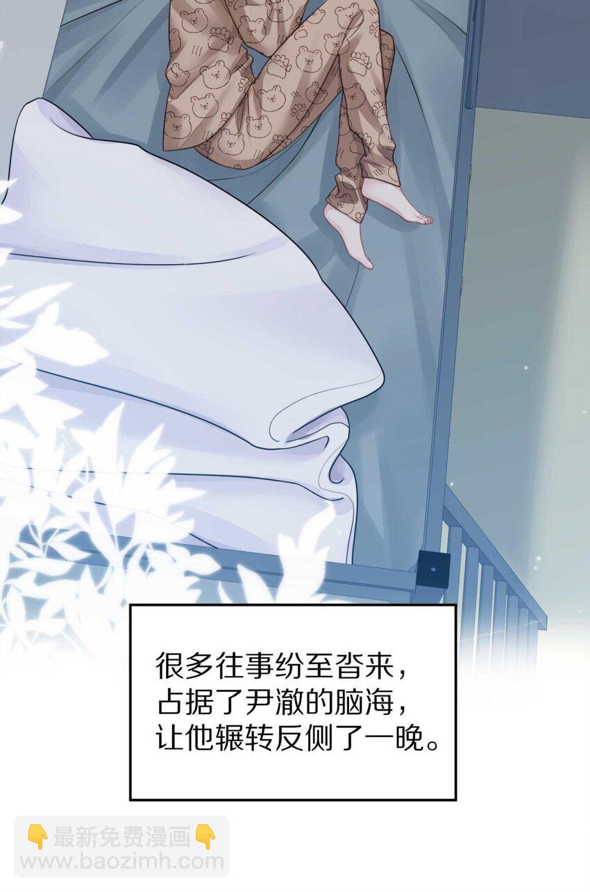 26 惊！东城霸王蒋尧竟做出这种事情！-第32话