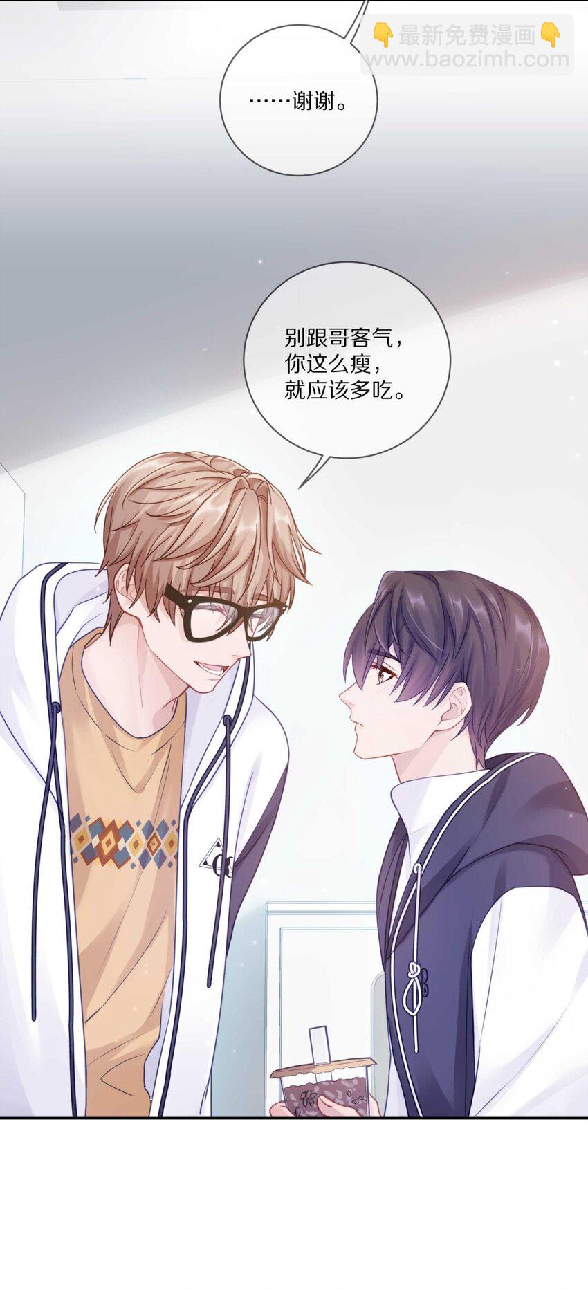 26 惊！东城霸王蒋尧竟做出这种事情！-第32话