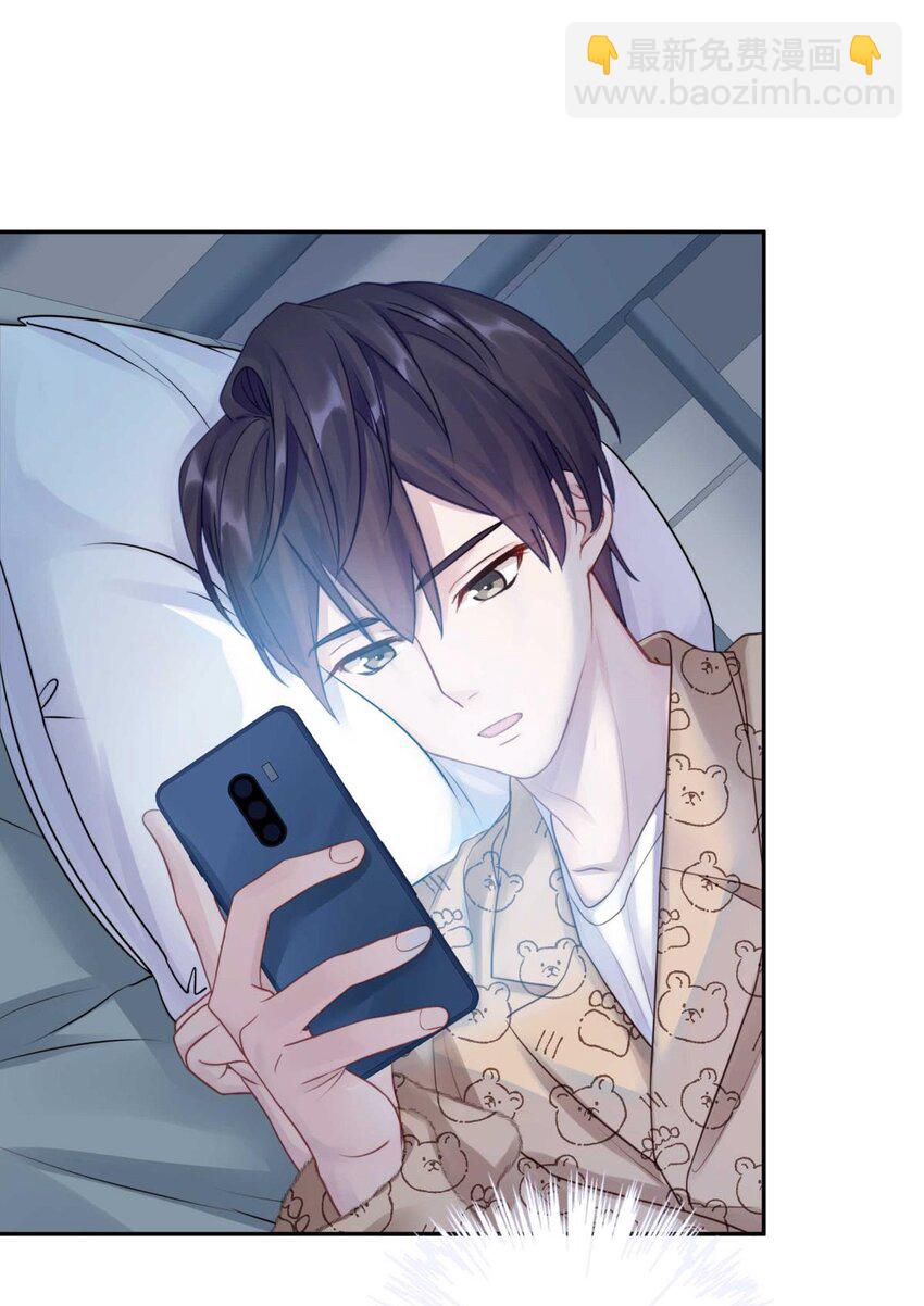 26 惊！东城霸王蒋尧竟做出这种事情！-第32话