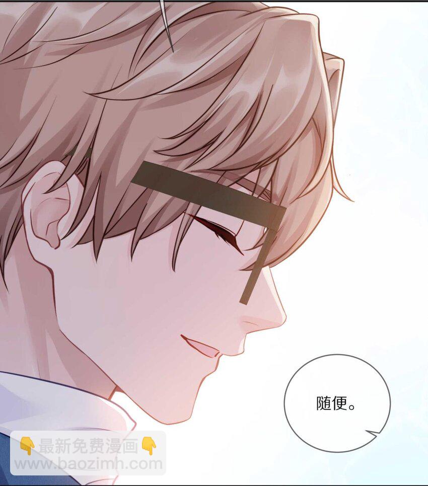 26 惊！东城霸王蒋尧竟做出这种事情！-第32话