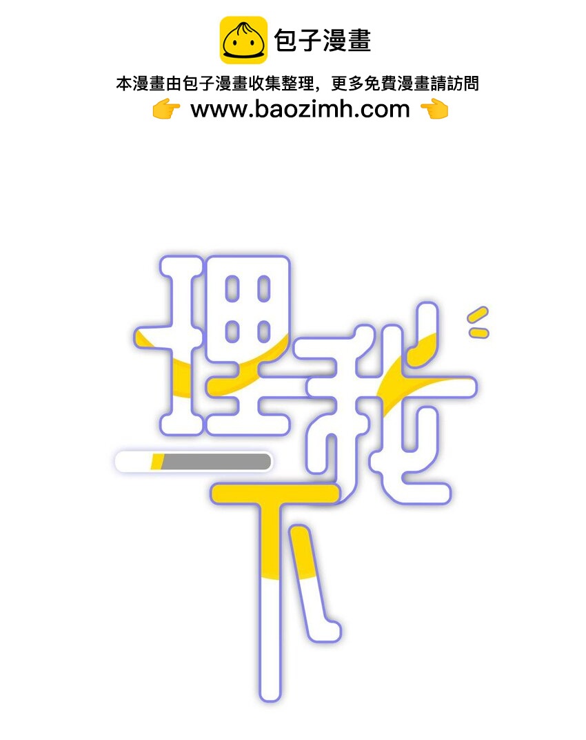 028 你明明处处都在让我心动-第34话