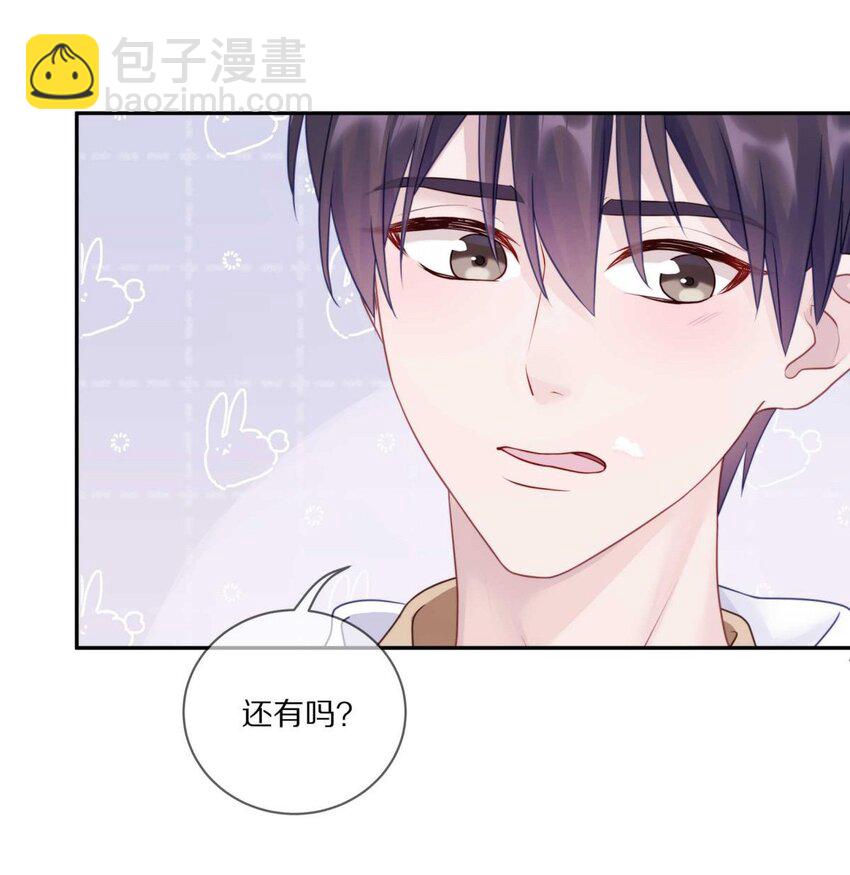 028 你明明处处都在让我心动-第34话