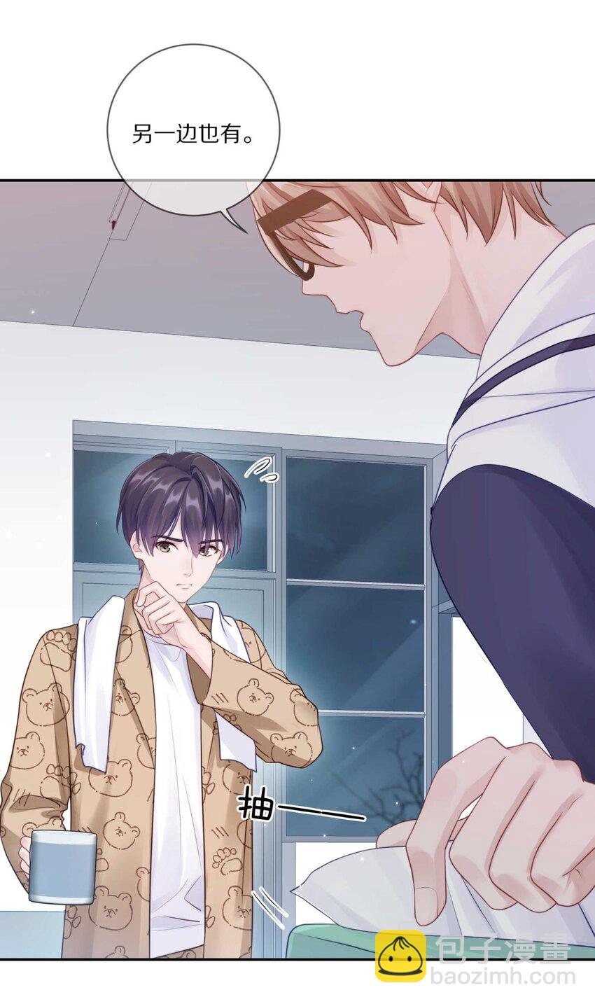 028 你明明处处都在让我心动-第34话