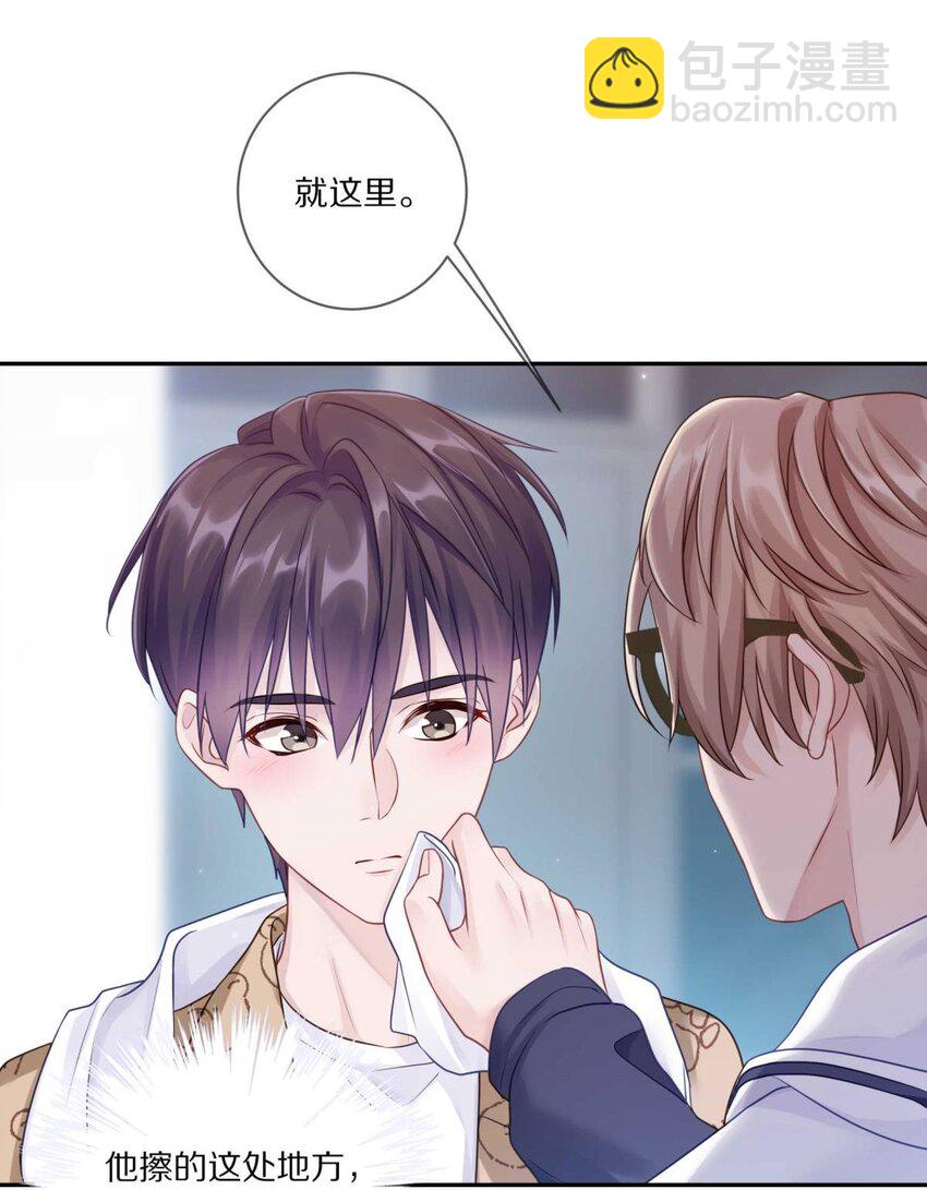 028 你明明处处都在让我心动-第34话