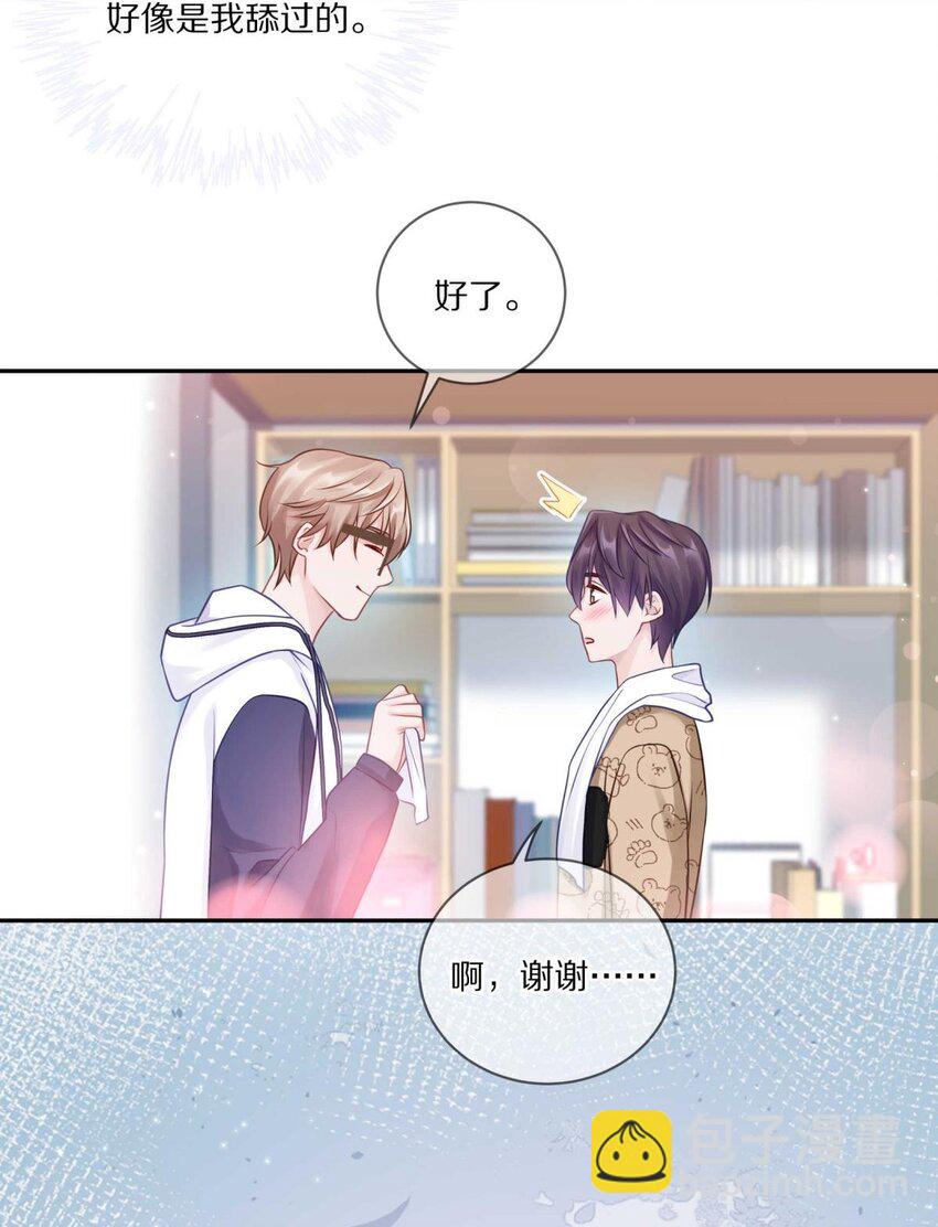 028 你明明处处都在让我心动-第34话