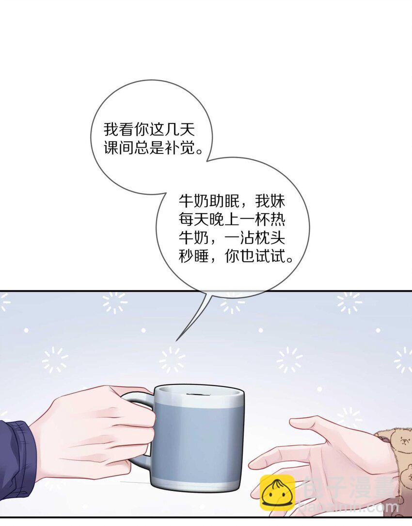 028 你明明处处都在让我心动-第34话