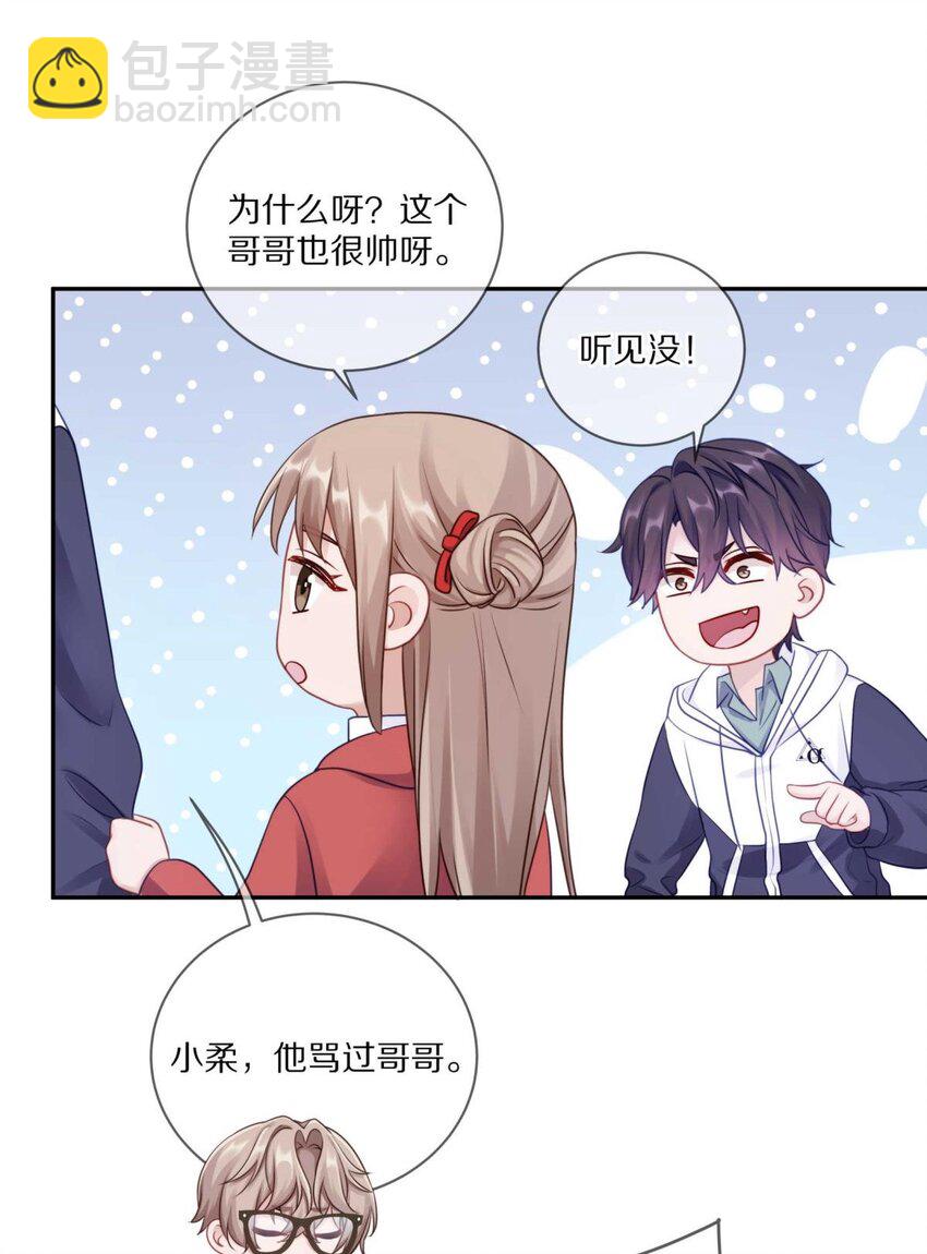 028 你明明处处都在让我心动-第34话