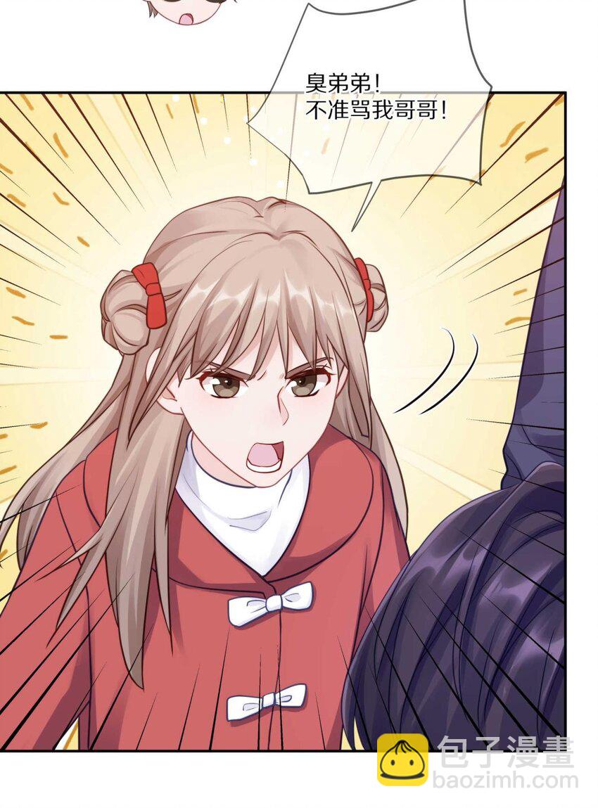 028 你明明处处都在让我心动-第34话