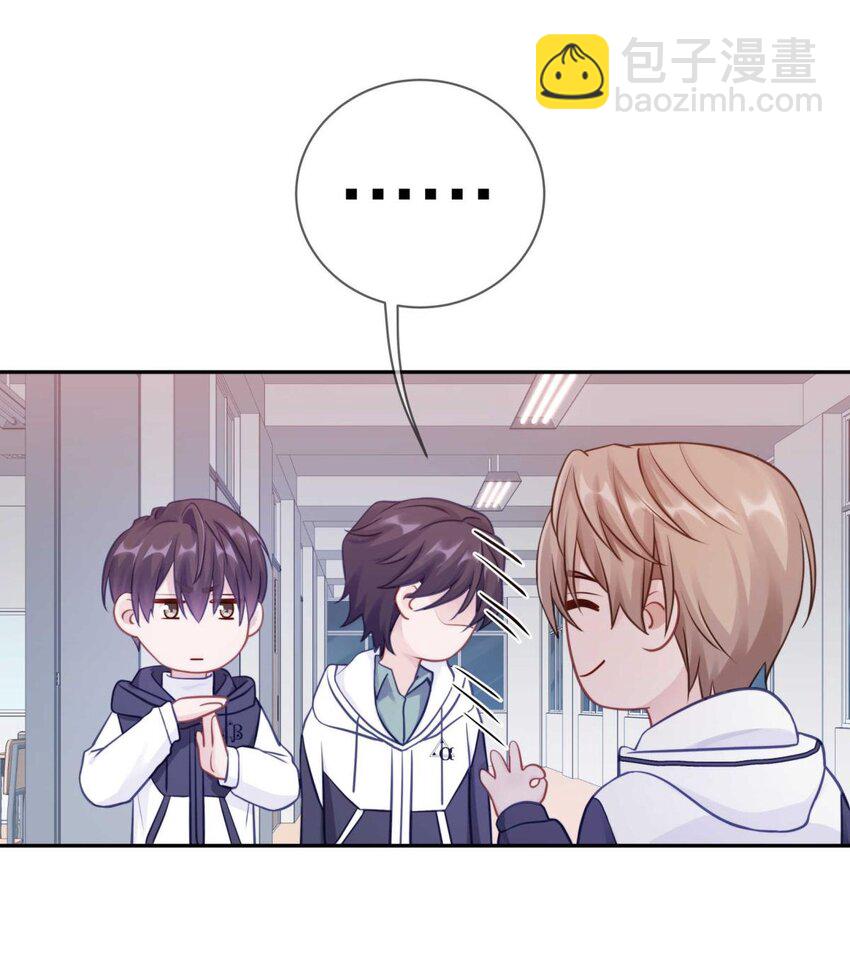 028 你明明处处都在让我心动-第34话