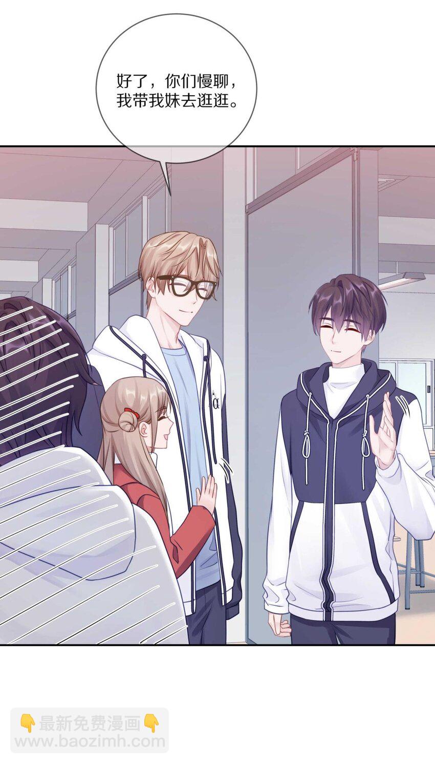 028 你明明处处都在让我心动-第34话