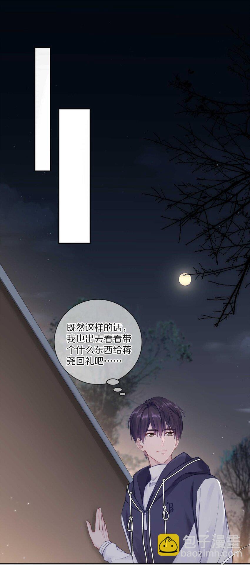 028 你明明处处都在让我心动-第34话