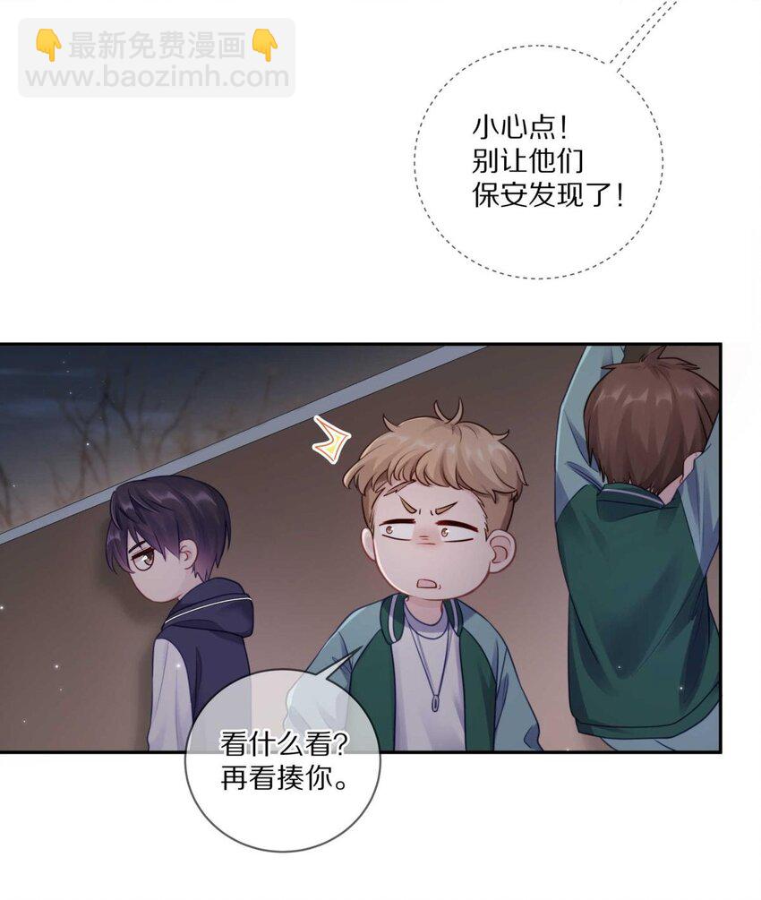 028 你明明处处都在让我心动-第34话