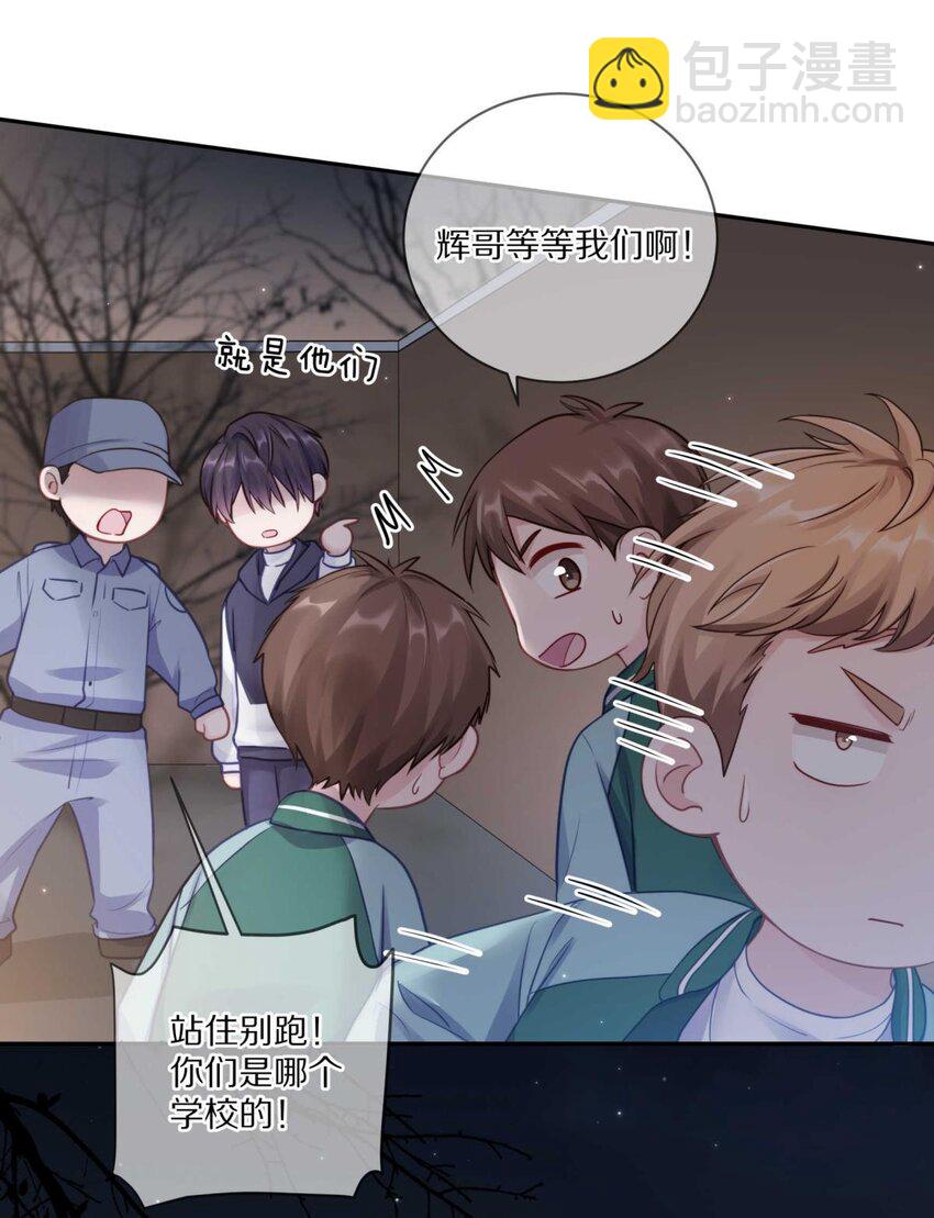 028 你明明处处都在让我心动-第34话