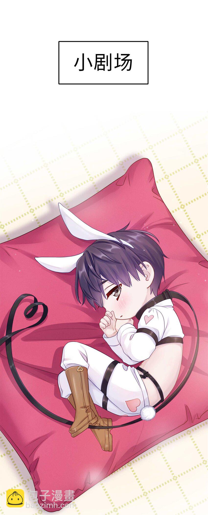 028 你明明处处都在让我心动-第34话