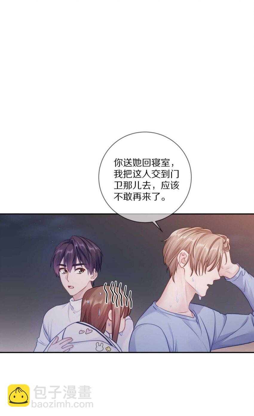 030 掉码了！终于要掉码了！！-第36话