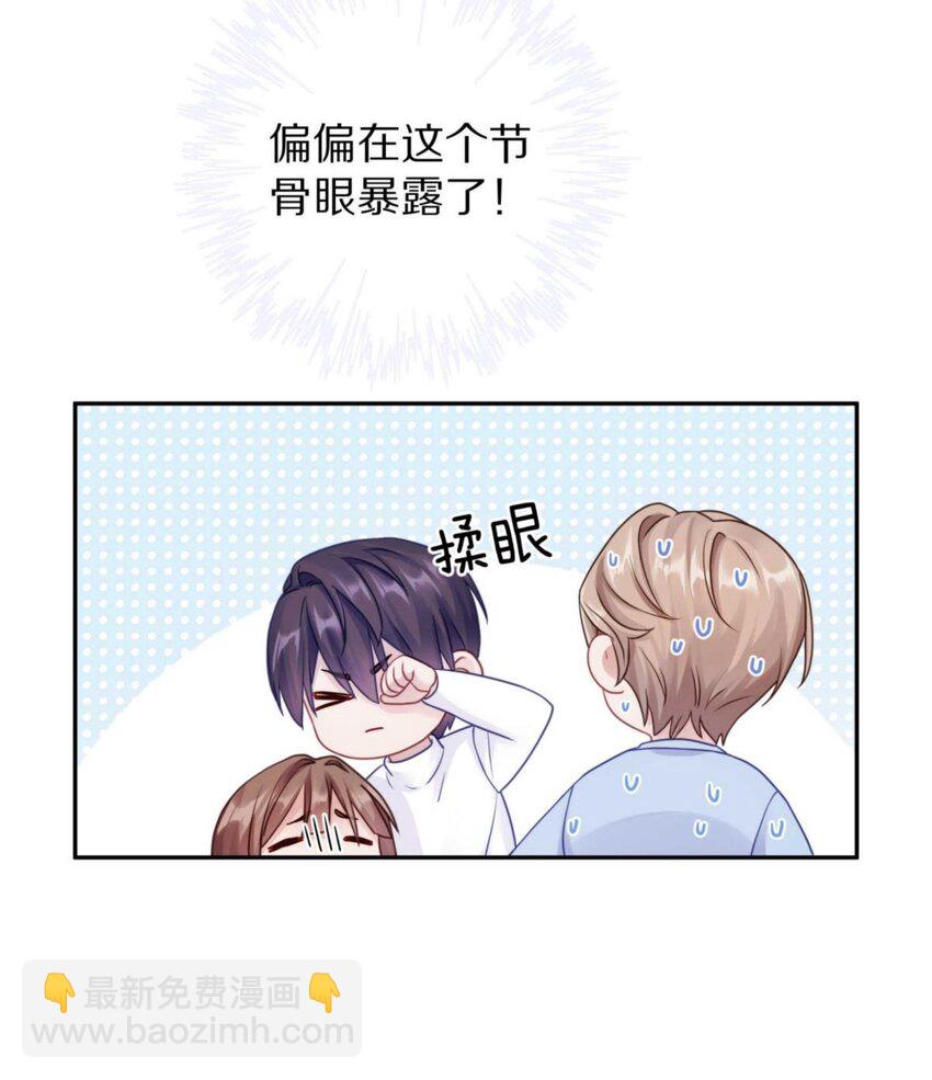 030 掉码了！终于要掉码了！！-第36话