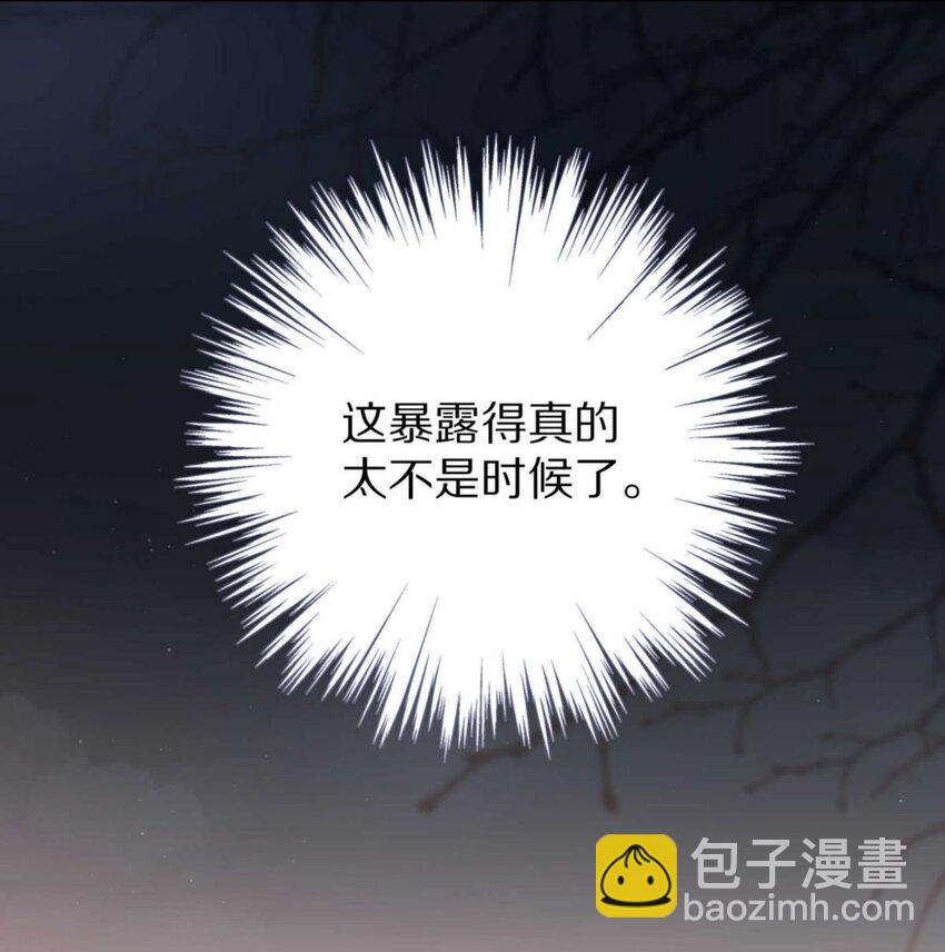 030 掉码了！终于要掉码了！！-第36话