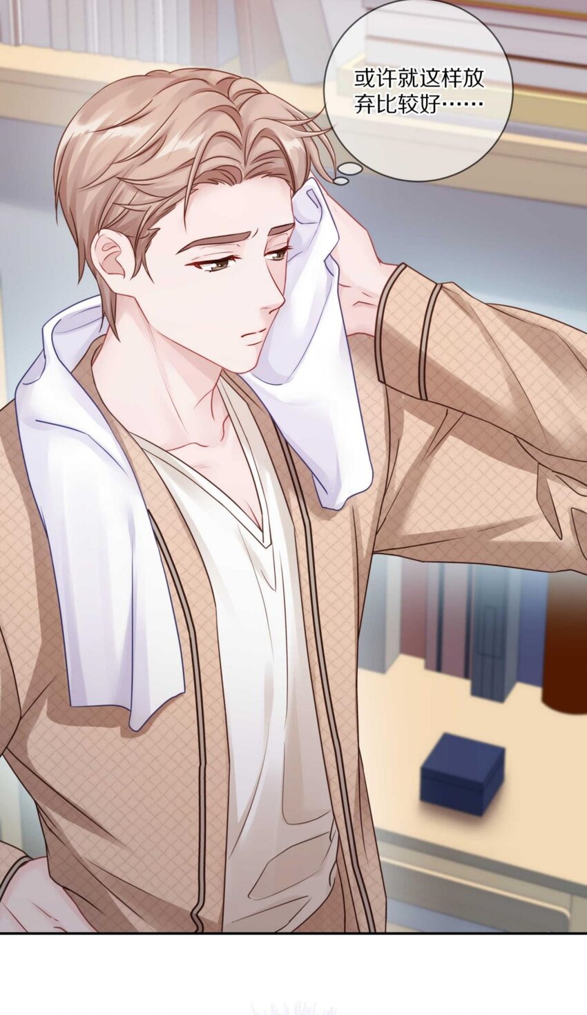 030 掉码了！终于要掉码了！！-第36话