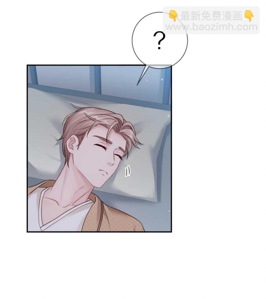 030 掉码了！终于要掉码了！！-第36话