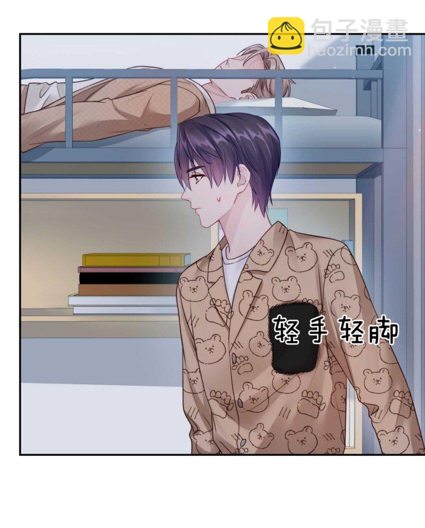 030 掉码了！终于要掉码了！！-第36话