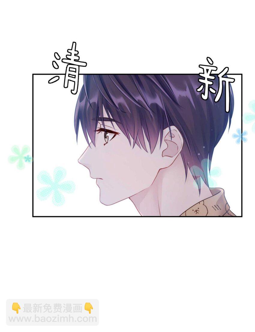 030 掉码了！终于要掉码了！！-第36话