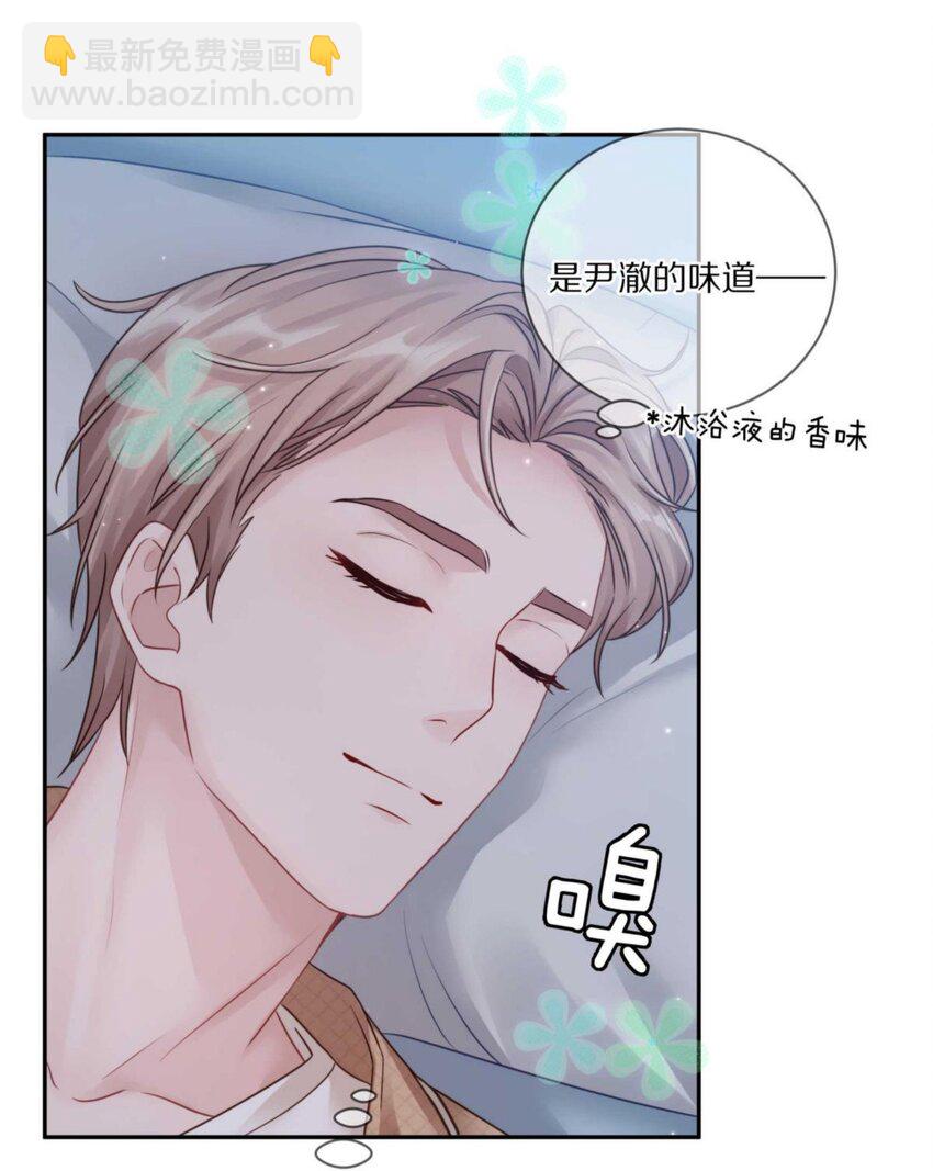 030 掉码了！终于要掉码了！！-第36话