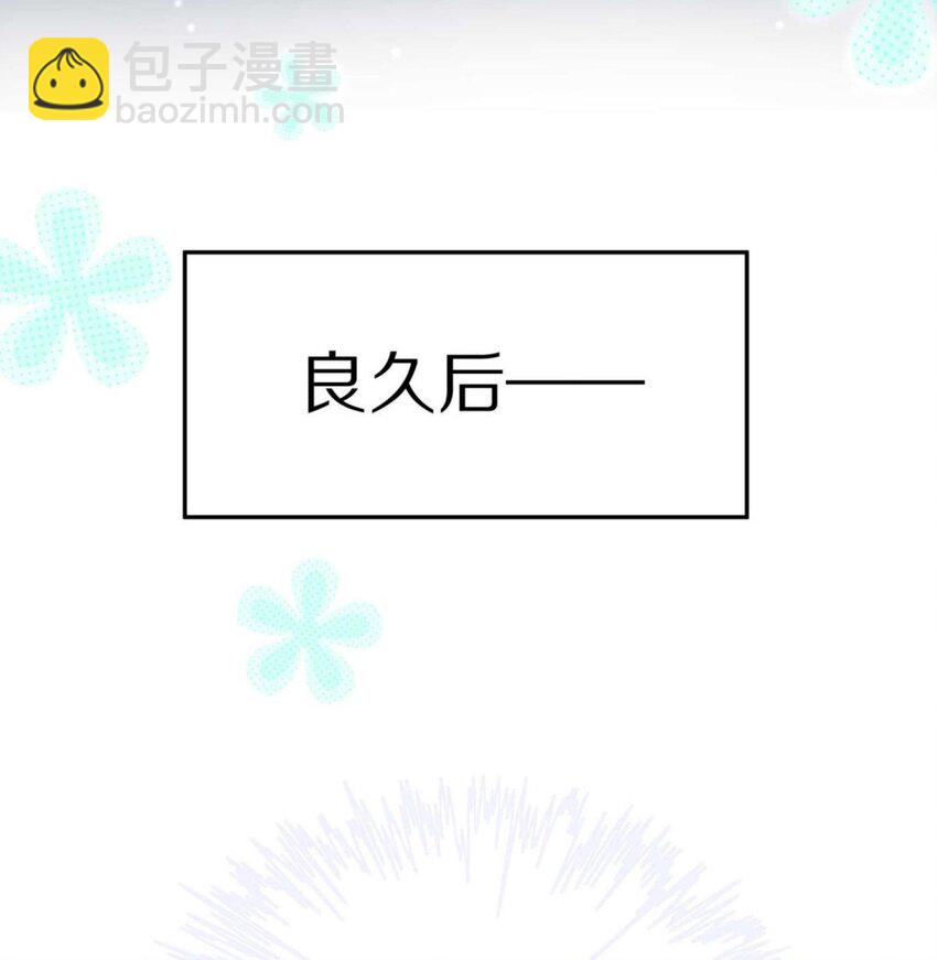030 掉码了！终于要掉码了！！-第36话