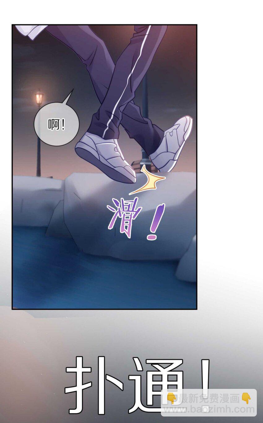 030 掉码了！终于要掉码了！！-第36话