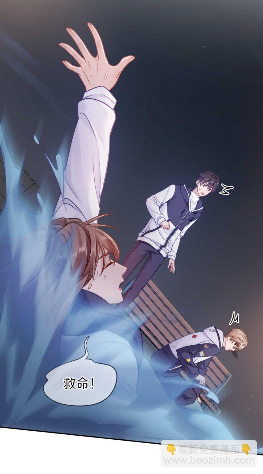 030 掉码了！终于要掉码了！！-第36话