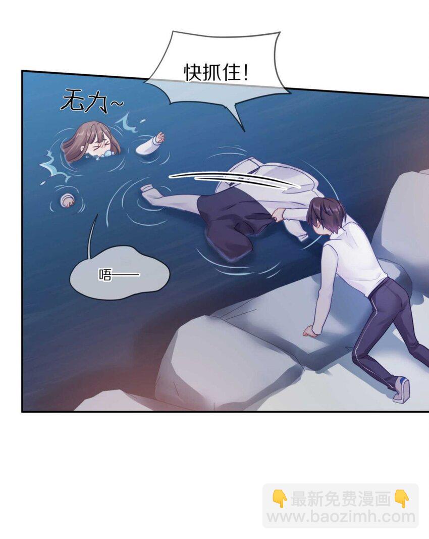 030 掉码了！终于要掉码了！！-第36话